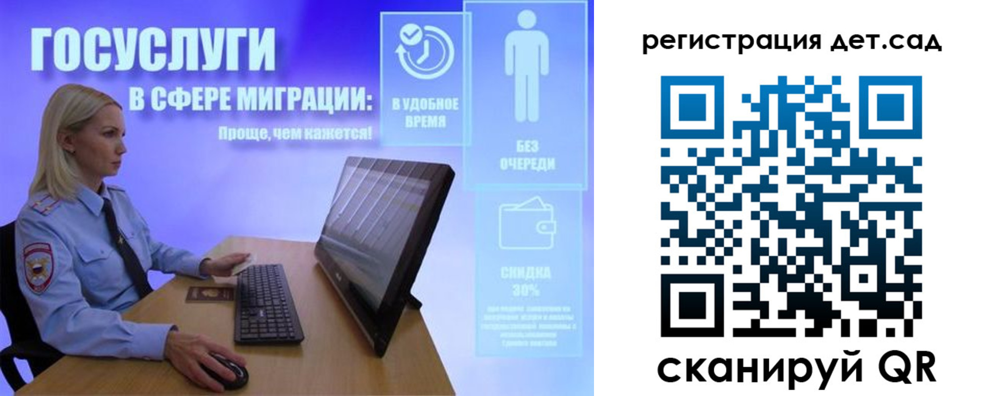 прописка от собственника в Губахе