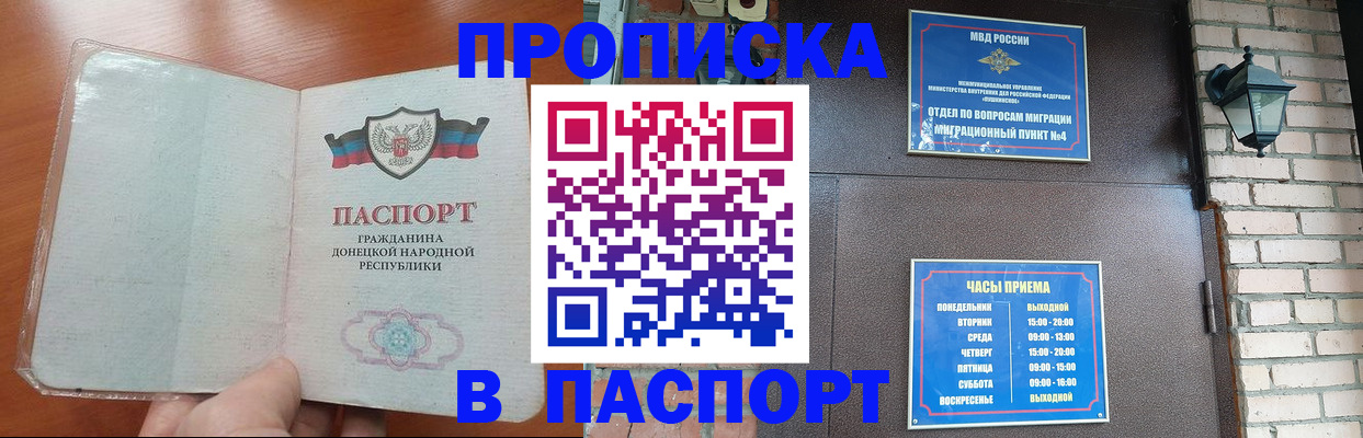 временная регистрация собственник в Губахе