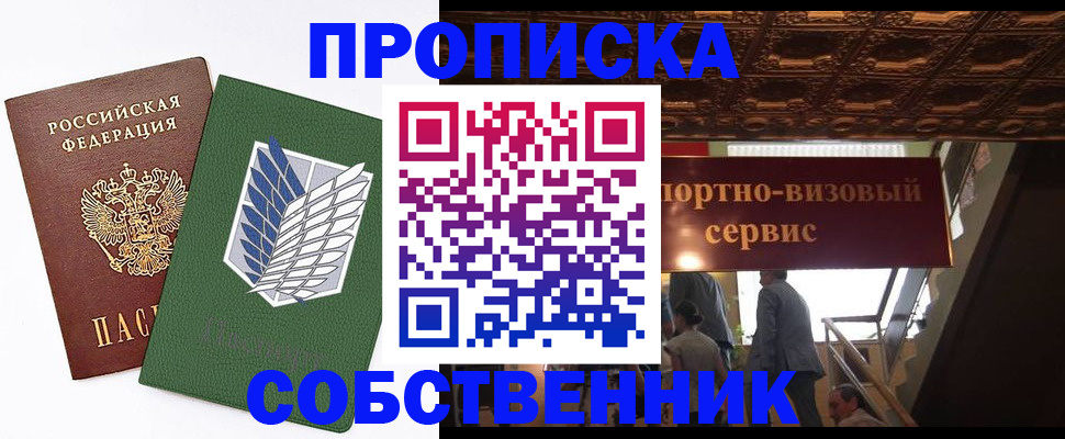 регистрация для школы в Губахе