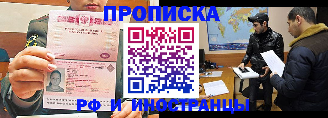 форма 3 в Губахе